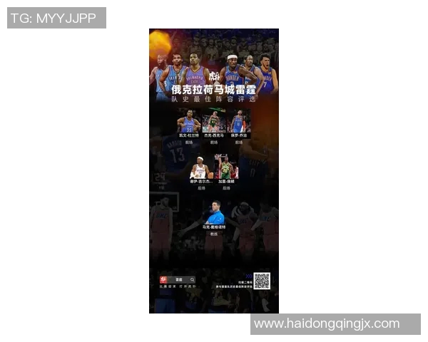 2017年NBA雷霆对阵活塞精彩比赛录像回顾与分析 2017年NBA雷霆对阵活塞精彩比赛录像回顾与分析