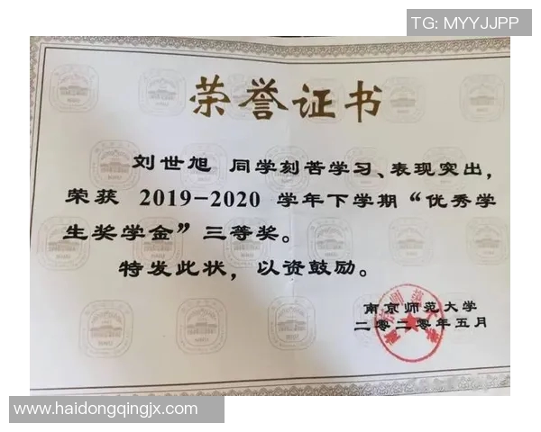 代怀博的成长之路与未来展望:从青涩少年到职场精英的蜕变之旅 代怀博的成长之路与未来展望:从青涩少年到职场精英的蜕变之旅