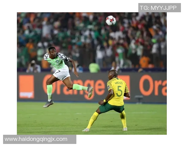 尼日利亚与南非精彩对决录像回放及赛后分析分享