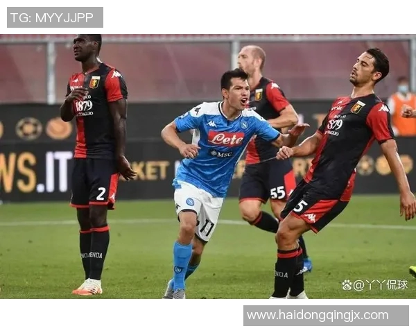 那不勒斯惨遭热那亚逆转，格列兹曼绝杀助球队险胜：一场惊心动魄的对决