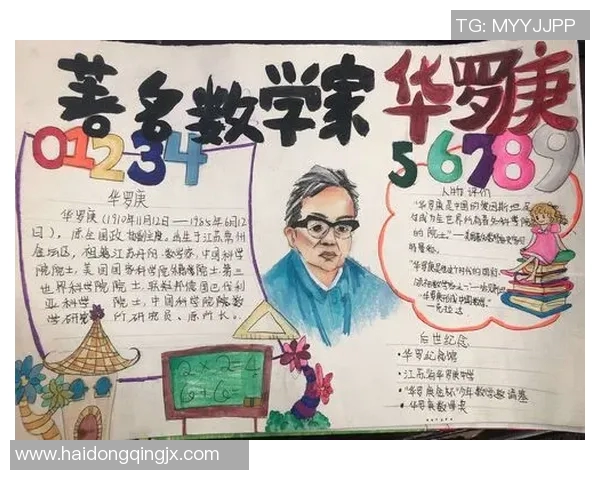 李子凯的成长之路：从青涩少年到职场精英的奋斗故事