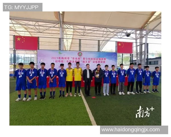 梅州市暑假足球比赛精彩直播全程回顾与赛程安排详解