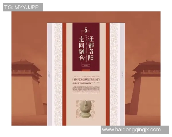 孙发京：探索中国传统文化与现代科技的融合之路