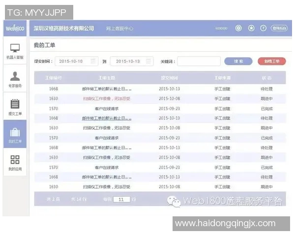辛集万达足球比赛直播观看渠道及平台推荐详解 辛集万达足球比赛直播观看渠道及平台推荐详解