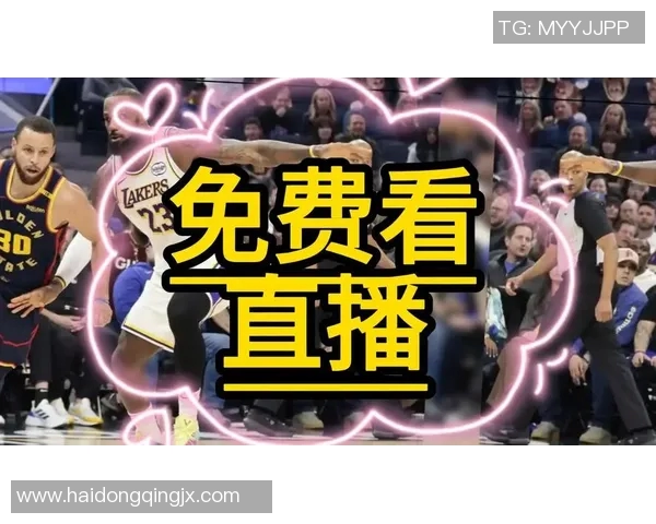 尽享激情时刻JRS直播NBA赛事全程回放与精彩分析
