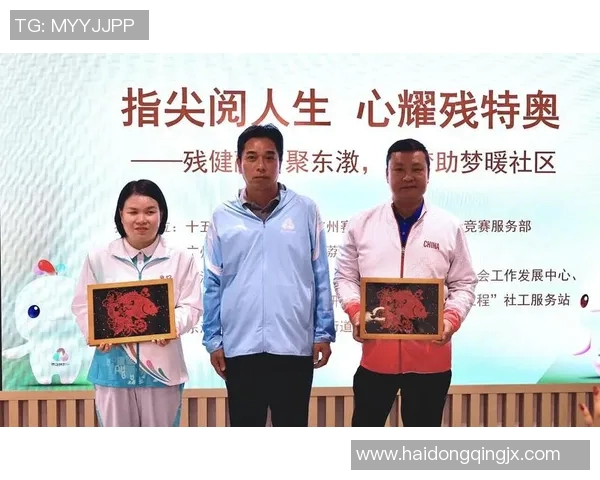 特奥精神激励人心展现残疾人无限潜能与勇气的光辉时刻 特奥精神激励人心展现残疾人无限潜能与勇气的光辉时刻
