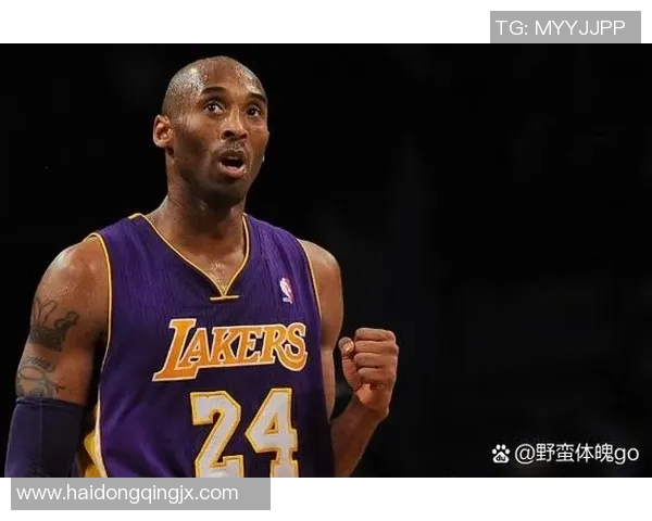科比布莱恩特传奇生涯回顾与对篮球界的深远影响探讨
