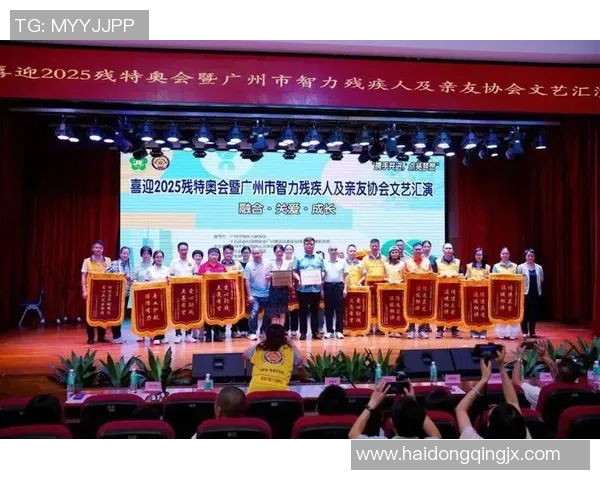 特奥精神激励人心展现残疾人无限可能与希望的光辉之路 特奥精神激励人心展现残疾人无限可能与希望的光辉之路