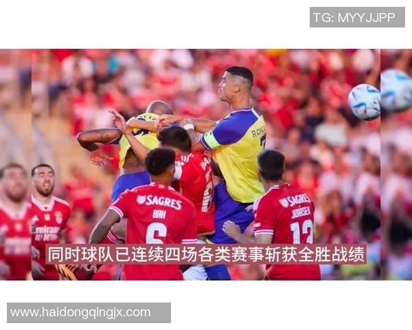 塔亚文与波斯波利的激烈对决揭示足球战术与团队协作的深刻内涵