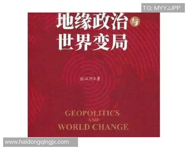 亚马尔地区的地缘政治变局与能源战略的未来发展探讨