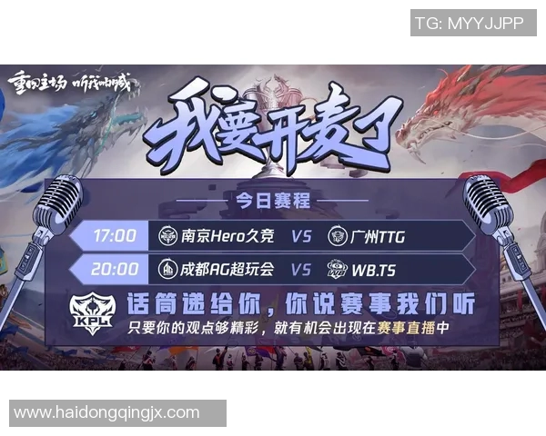 南特与甘冈激情对决开球时刻全解析与赛前预测