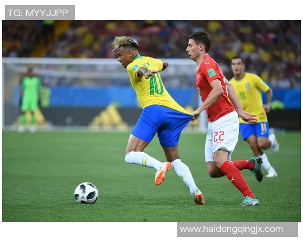 巴西对阵瑞士的比赛分析及赢盘预测解析