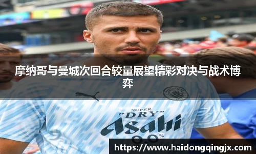 BG电子在线登录