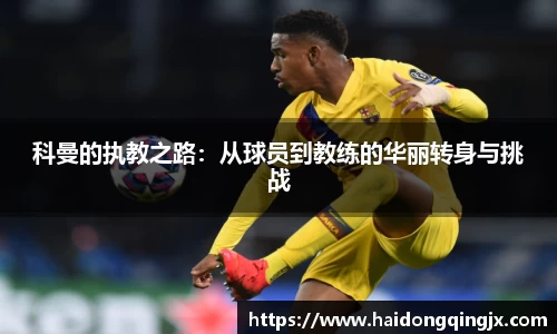 BG电子app下载